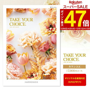 J^OMtg Take Your ChoiceJRG 8690~R[Xi7900jy䂤pPbgzFzjEoYjEjEԂwj Ԃ ߋ^EbZ[WJ[hEI