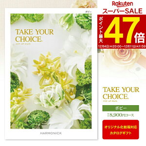 J^OMtg Take Your Choice|s[ 9790~R[Xi8900jy䂤pPbgzFzjEoYjEjEԂwj Ԃ ߋ^EbZ[WJ[hEIW