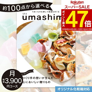  J^OMtg ܂ UMASHIMA  3900~R[X 䂤pPbgz wj j j oYj TԂ Ԃ 񎟉 o [7`10 O I