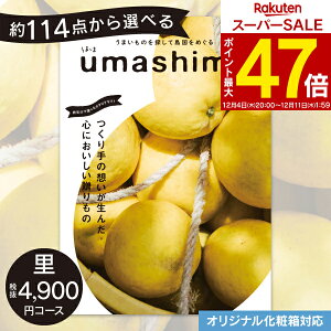  J^OMtg ܂ UMASHIMA  4900~R[X 䂤pPbgz wj j j oYj TԂ Ԃ 񎟉 o [7`10 O I