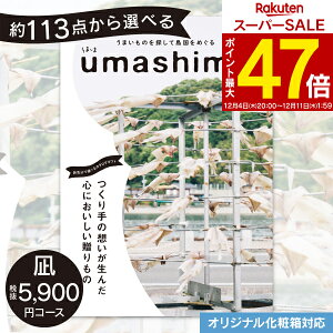  J^OMtg ܂ UMASHIMA  5900~R[X 䂤pPbgz wj j j oYj TԂ Ԃ 񎟉 o [7`10 O I