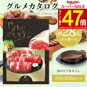 J^OMtg O ₳ ̂Ƃ낱 33220~R[X (30200~) y䂤pPbgz z wj Ԃ oYj TԂ wj  O oYj 