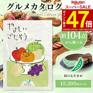 J^OMtg O ₳ ΂̂܂ 5720~R[X (5200~) y䂤pPbgz z wj Ԃ ފ wj  oYj O oYj j 