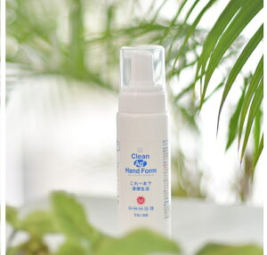 銀イオン水【送料無料※沖縄離島除】Clean Ag+ クリーンエージー 泡ハンドフォーム 200ml <【銀イオン 手洗い 日本製 携帯用 ノンアルコール Ag+ 空間洗浄 安心 安全 赤ちゃん ペット使用可能】