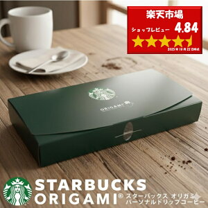 yzX^[obNX IK~ hbvR[q[Mtg SBX-10B X^o R[q[ Zbg lߍ킹 Mtg j Ԃ 2025 v[g oYj wj j Cj 