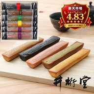 父の日 ギフト 井桁堂 和フィナンシェ 6個 65 送料無料 お祝い お返し 出産祝い 結婚祝い 出産内祝い 結…