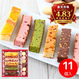 お菓子 Hitotoe フルーツ キュートセレクション 11号＜CSB-10＞ 送料無料 ギフト たくさん 個包装 焼き菓子 菓子折り 洋菓子 大量注文可 内祝い お返し 快気祝い 引越し 挨拶 退職 香典返し 法事 お供え 帰省 手土産 のし包装 メッセージカード無料