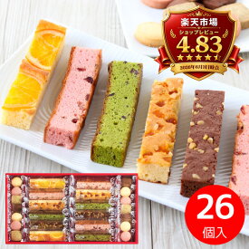 お菓子 Hitotoe キュートセレクション 26号＜CSB-20＞3000円以下 送料無料 スイーツ ギフト おしゃれ たくさん 個包装 焼き菓子 菓子折り 洋菓子 出産 結婚 お返し 快気祝い 引越し 挨拶 退職 香典返し 法事 お供え 帰省 手土産