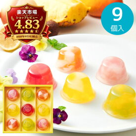 お中元 お菓子 Hitotoe ピッコロドルチェ 9号＜PDB-10＞ 送料無料 個包装 詰め合わせ 菓子折り 洋菓子 ゼリー セット お返し ギフト 出産内祝い 結婚内祝い 快気祝い お礼 退職 内祝い 手土産 法事 引き出物 香典返し