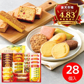お菓子 Hitotoe スイーツファクトリー 28号＜SFC-30＞ 送料無料 ギフト スイーツ おしゃれ たくさん 個包装 焼き菓子 菓子折り 洋菓子 出産 結婚 内祝い お返し 快気祝い 引越し 退職 挨拶 香典返し 法事 お供え 帰省 手土産 5000円以下