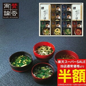 X[p[SALE 50%OFF zyz^ۗ_ďC t[YhCX[v NKF-E oYj j Cj wj TԂ Ԃ j @o