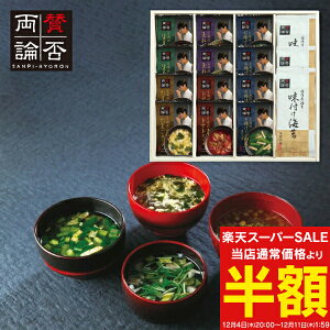 X[p[SALE 50%OFF zyz^ۗ_ďC t[YhCX[v NKF-I oYj j Cj wj TԂ Ԃ j @o