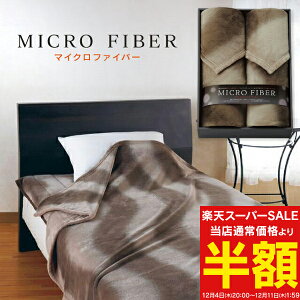 X[p[SALE 50%OFF zj Ԃ Mtg Q yz I[vg }CNt@Co[ѕz2Zbg MCV553 oYj j wj lj TԂ 