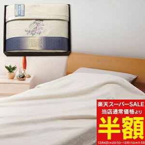 X[p[SALE 50%OFF zj Ԃ Mtg Q yz B̍ JV~E[Ȗѕz(щH) SHW-25051C oYj j wj lj TԂ Ԃ 