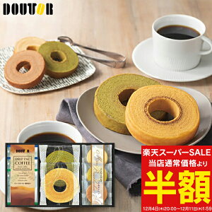 X[p[SALE 50%OFF z E hg[R[q[XC[coGeB FADH-CJX oYj j j Cj wj TԂ Ԃ  