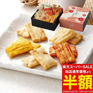 X[p[SALE 50%OFF z E ǂ؂̂ IR-2N oYj j j Cj wj TԂ Ԃ  蕨  ei ii