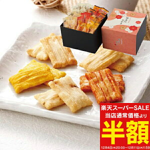 X[p[SALE 50%OFF z E ǂ؂̂ IR-4N j Ԃ َq܂ z A TԂ @  yY ^ ̂ bZ[WJ[h