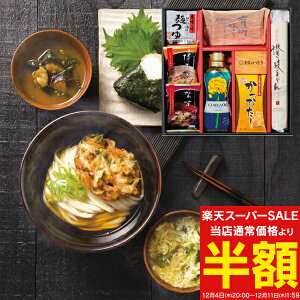 X[p[SALE 50%OFF z E ̂ނ oGeBZbg FKN-CZ oYj j j Cj wj TԂ Ԃ  蕨  