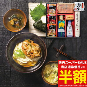 X[p[SALE 50%OFF z E ̂ނ oGeBZbg FKN-DZ oYj j j Cj wj TԂ Ԃ  蕨  