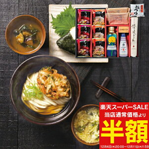 X[p[SALE 50%OFF z E ̂ނ oGeBZbg FKN-EZ oYj j j Cj wj TԂ Ԃ  蕨  