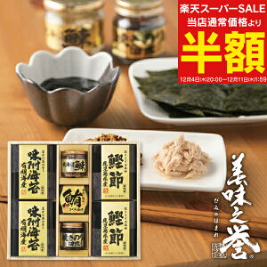 X[p[SALE 50%OFF z E V_ l 5874-40 ώ C  t[N Hi O Mtg Zbg lߍ킹   j Ԃ َq܂ 