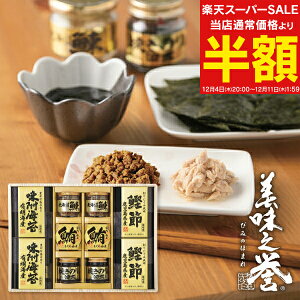 X[p[SALE 50%OFF z E V_ l 5875-50 ώ C  t[N Hi O Mtg Zbg lߍ킹   j Ԃ َq܂ 