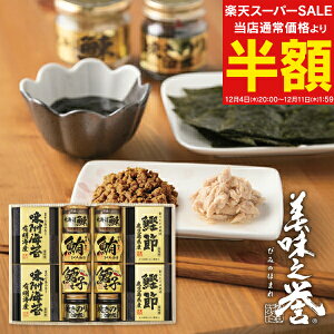 X[p[SALE 50%OFF z E V_ l 7876-80 ώ C t[N Hi O Mtg Zbg lߍ킹   j Ԃ َq܂ z