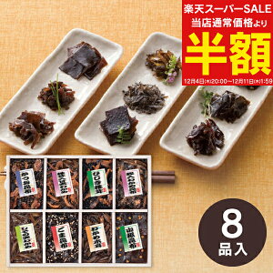 X[p[SALE 50%OFF z E A썩z 䍩z ώ8il 200-35 j Ԃ َq܂ z A TԂ @  yY ^ ̂ bZ[W