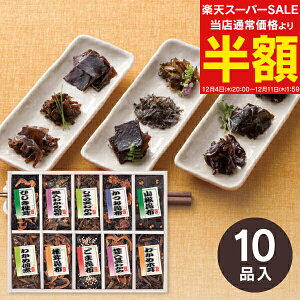 X[p[SALE 50%OFF z E A썩z 䍩z ώ10il 200-36 j Ԃ َq܂ z A TԂ @  yY ^ ̂ bZ[W