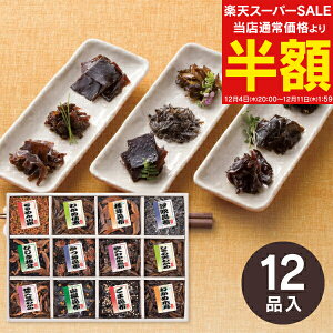 X[p[SALE 50%OFF z E A썩z 䍩z ώ12il 200-37 j Ԃ َq܂ z A TԂ @  yY ^ ̂ bZ[W