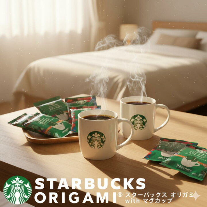 楽天市場】【送料無料】スターバックス オリガミドリップコーヒー with 