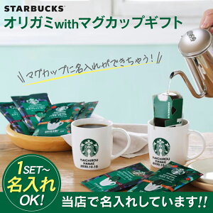 V菤iyz X^[obNX IK~hbvR[q[ with }OJbvMtgZbg SBC-COB X^o R[q[ Mtg  j oYj j 