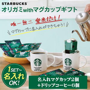 V菤iyz X^[obNX IK~hbvR[q[ with }OJbvMtgZbg SBC-COB X^o R[q[ Mtg  j oYj j 