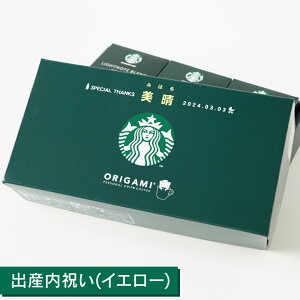 y EzX^[obNX IK~p[\ihbvMtg SBX-20B X^o R[q[ Zbg lߍ킹 Mtg j Ԃ v[g oYj wj