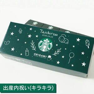 yz X^[obNX IK~ hbvR[q[ Mtg SBX-30B X^o R[q[ Zbg lߍ킹 Mtg j Ԃ 2025 v[g oYj wj j Cj