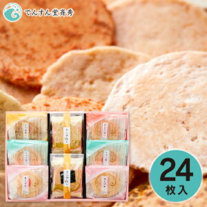 Ε ~Mtg yz T тł񂷂݁24 َq aَq ׂ lߍ킹 Mtg lC   Hו j Ԃ َq܂ z A TԂ 