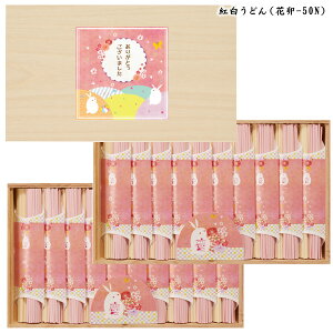 XƓ̔E؂Ɓyz cт̍gǂ 2id ԉK-50N oYj j ߃MtgZbg j g Ԃ