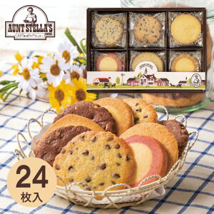 yzAgXe EH[n[g S 24 oYj j Cj wj yY TԂ Ԃ MtgZbg a yY  َq܂ mَq