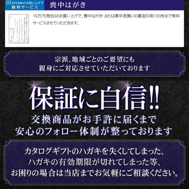 21福袋 ギフト 工房 愛来 内祝い 引き出物香典返し カタログギフト 穂乃香 ほのか さんご 800円コース Off 送料無料 Catedraldeniteroi Com Br