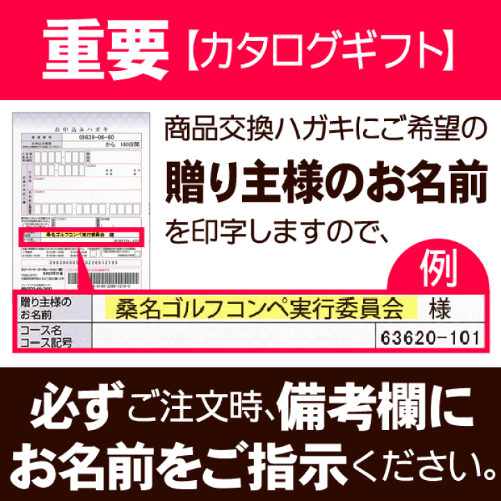 楽天市場】カタログギフト「Premium El」 22990円コース (20900