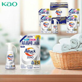 洗剤 ギフト 花王 アタックZEROワンハンドギフト KAN50A 送料無料 内祝い お返し 入学内祝い 出産内祝い 結婚内祝い 内祝い お返し 快気祝い 仏事 香典返し 志