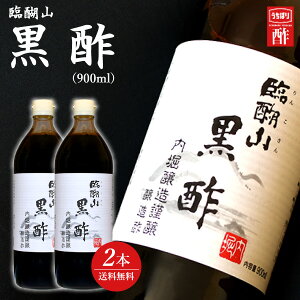 yzxޏ ՌR |900ml 2{Zbg Hi  Mtg Zbg lߍ킹 wj oYj j Ԃ ʒ @o j j C