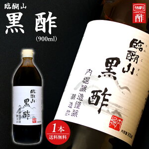 yzxޏ ՌR |900ml Hi  Mtg Zbg lߍ킹 wj oYj j Ԃ ʒ @o j j Cj T