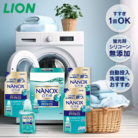 LION ライオン ナノックス ワン PROギフトセット LPS-25 送料無料 送料込※沖縄・離島除く 洗剤 洗剤セット ギフト 詰め合わせ 洗濯 液体 内祝い 出産内祝い 結婚内祝い 快気祝い 香典返し 法事 引き出物 引っ越し 挨拶 粗品
