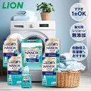 【送料無料】ライオン ナノックス ワン PRO ギフトセット LPS-30 洗剤 洗剤セット ギフト 詰め合わせ 洗濯 液体 内祝い 出産内祝い 結婚内祝い 快気祝い 香典返し 法事 引き出物 引っ越し 挨拶 粗品 ／ のし包装 メッセージカード無料 お中元
