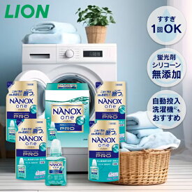【送料無料】ライオン ナノックス ワン PRO ギフトセット LPS-30 洗剤 洗剤セット ギフト 詰め合わせ 洗濯 液体 内祝い 出産内祝い 結婚内祝い 快気祝い 香典返し 法事 引き出物 引っ越し 挨拶 粗品 ／ のし包装 メッセージカード無料 お中元
