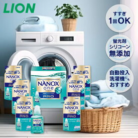 入学内祝い 洗剤 LION ライオン ナノックス ワン PRO ギフト セット LPS-40 送料無料 洗剤セット 詰め合わせ 洗濯 液体 内祝い 出産内祝い 結婚内祝い 快気祝い 香典返し 法事 引き出物 引っ越し 挨拶 粗品 ／ のし包装 メッセージカード無料