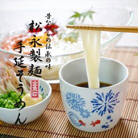 【送料無料】そうめん 素麺 大矢知「金魚印」手延べ素麺＜40把＞・入学内祝い 母の日 入学祝 お返し 食品 入園内祝 出産内祝い 初節句 ギフト 結婚式 法事引き出物 結婚内祝い 快気祝い 香典返し 粗供養 満中陰志 購入 忌明け お礼