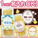 【7/13 1：59までエントリー＆買いまわりでポイント最大14倍】【内祝い お菓子　洋菓子　スイーツ】魔法庵 もちもち小麦の バウムクーヘン スティック2本【... ランキングお取り寄せ