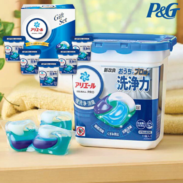 楽天市場】入学内祝い 洗剤 P＆G アリエール ジェルボールギフトセット 